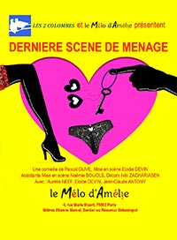 Dernière scène de ménage