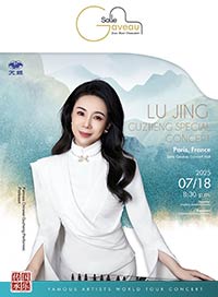 Concert special de lu jing guzheng