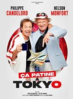 Ça patine a tokyo