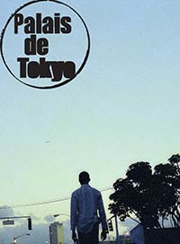Exposition temporaire- echo delay reverb