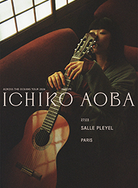 Ichiko aoba